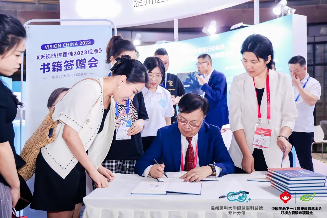 2023VC 相聚首鋼園3T02 展位 助力公益、新書首簽、燃爆科普新形勢(shì)！