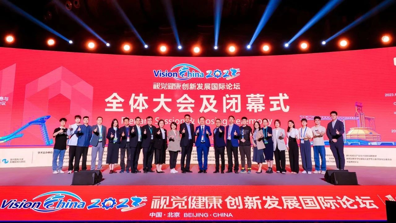 慶賀VC大會完美收官，看眼健康科普館玩轉(zhuǎn)首鋼園?。?></a></dt>
        <dd>
          <h2><a href=