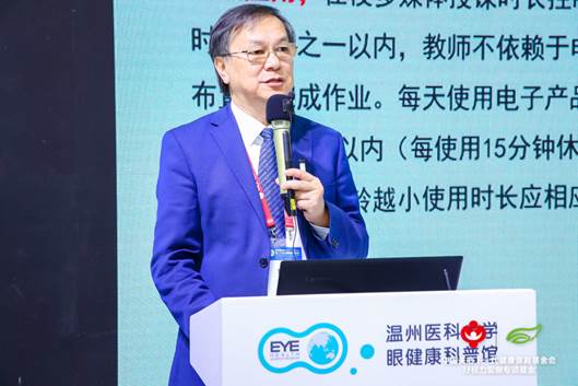 CCOS 2020：眼健康公益科普，最強(qiáng)眼健康大咖團(tuán)在行動(dòng)！