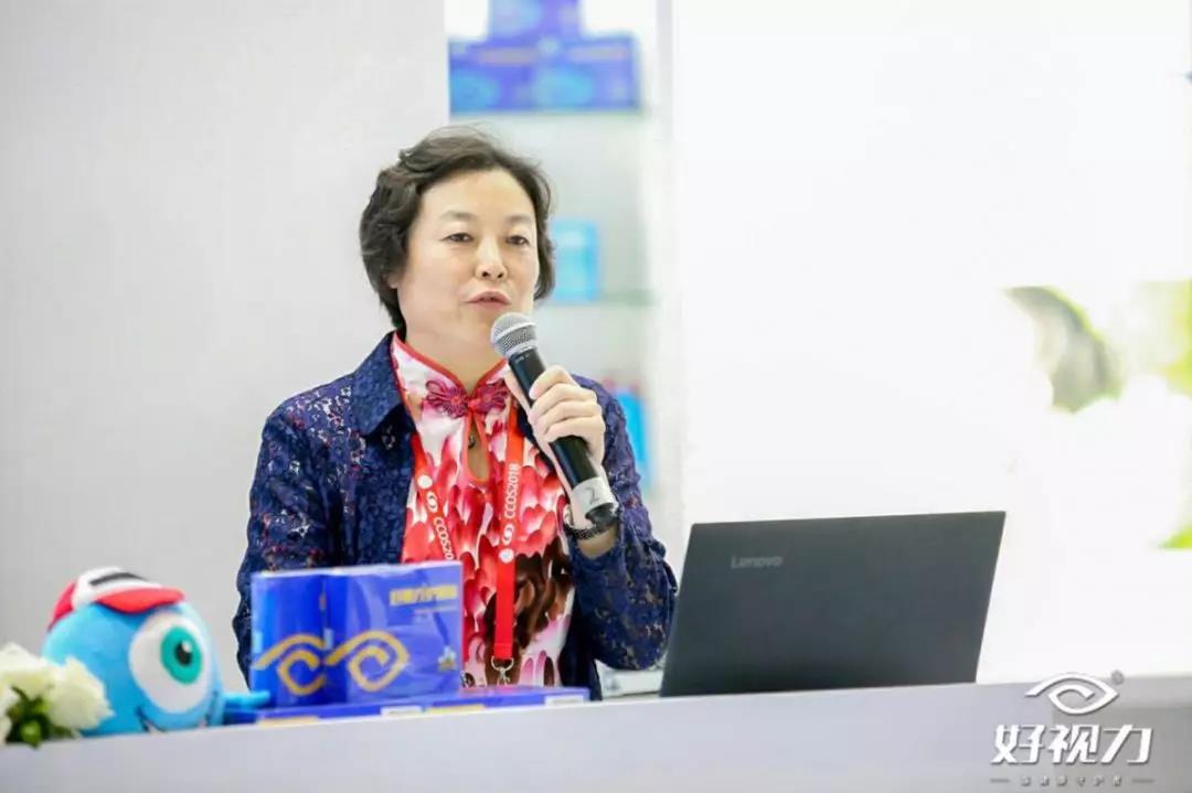 第二十三次全國眼科學術大會--青少年近視防控