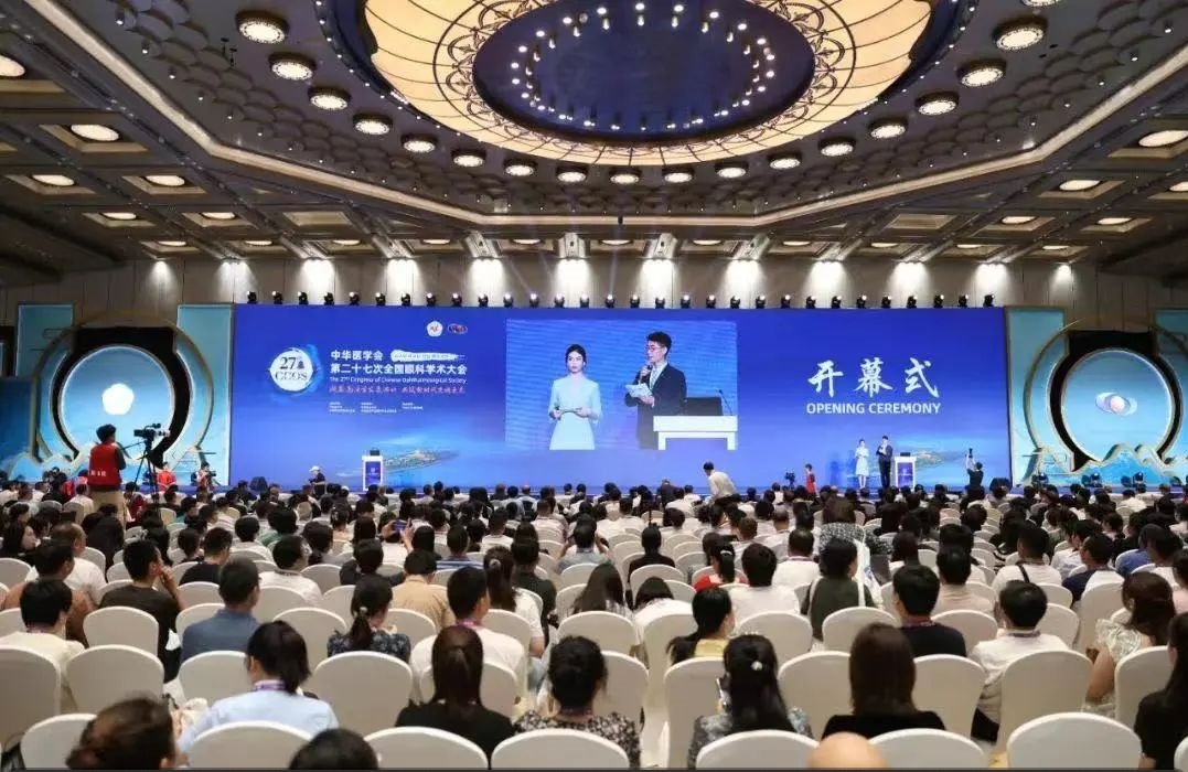 全國(guó)眼科學(xué)術(shù)大會(huì)相聚長(zhǎng)沙｜眼健康科普館E1-A130展位盛況空前！