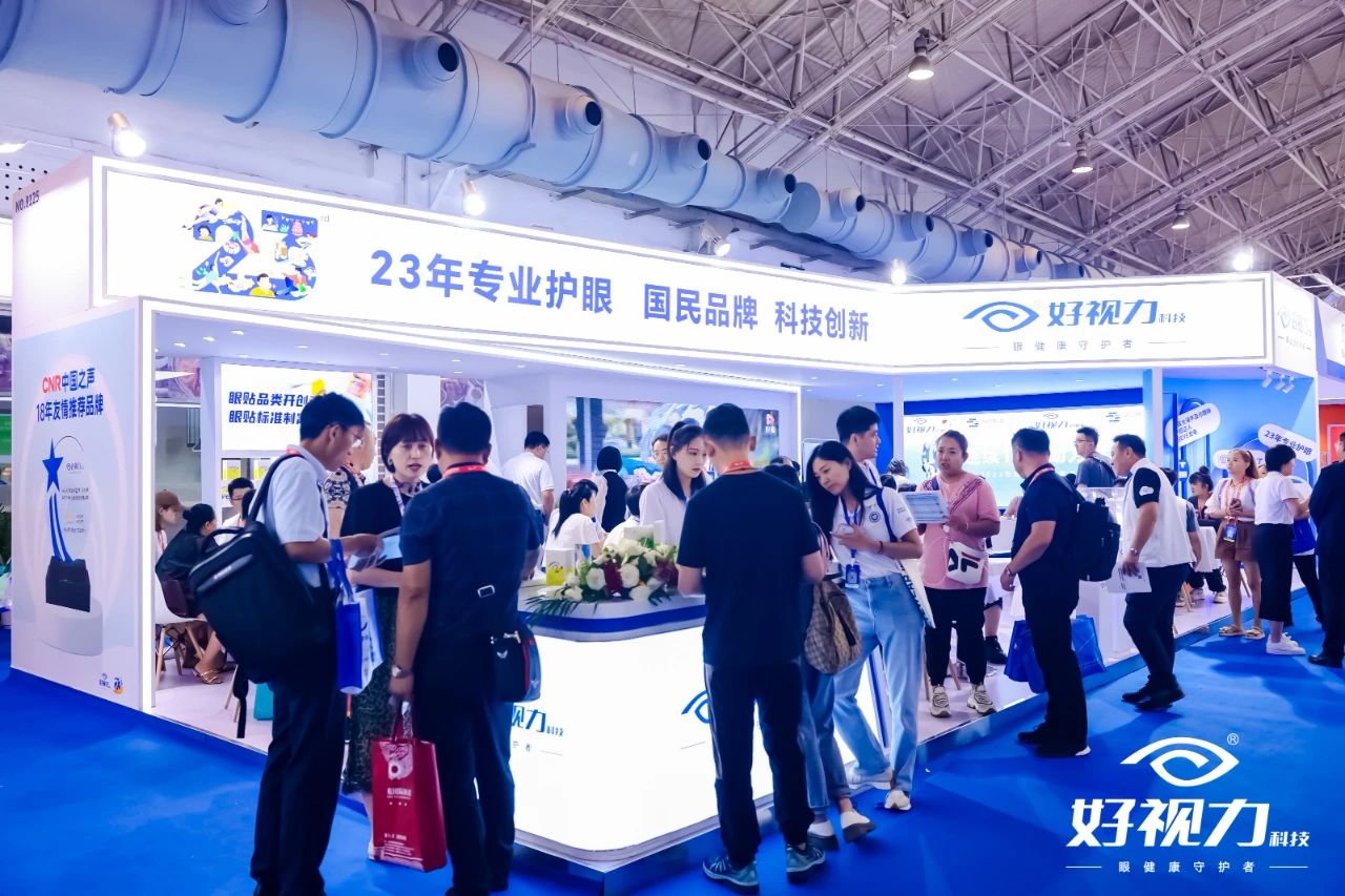 這對(duì)cp超好磕！北京好視力遇上北京眼鏡展，“睛”彩出圈！