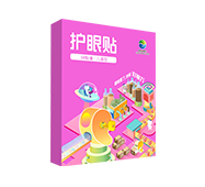 好視力牌護(hù)眼貼兒童型-夢工廠系列