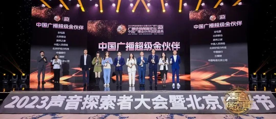 “超級(jí)金伙伴”的“含金量”有多足？