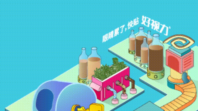 伴隨大家23年的護(hù)眼好物，終于被發(fā)現(xiàn)啦！