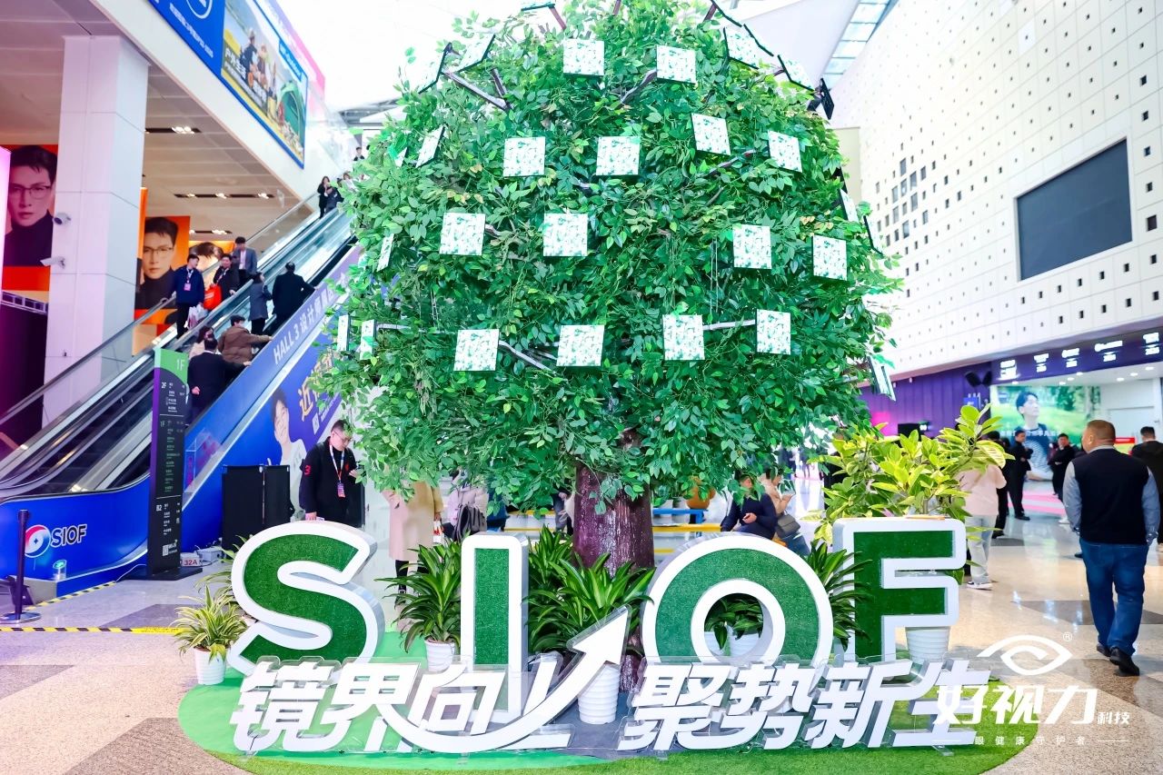 好視力科技亮相2024上海眼鏡展，盡顯品牌實(shí)力