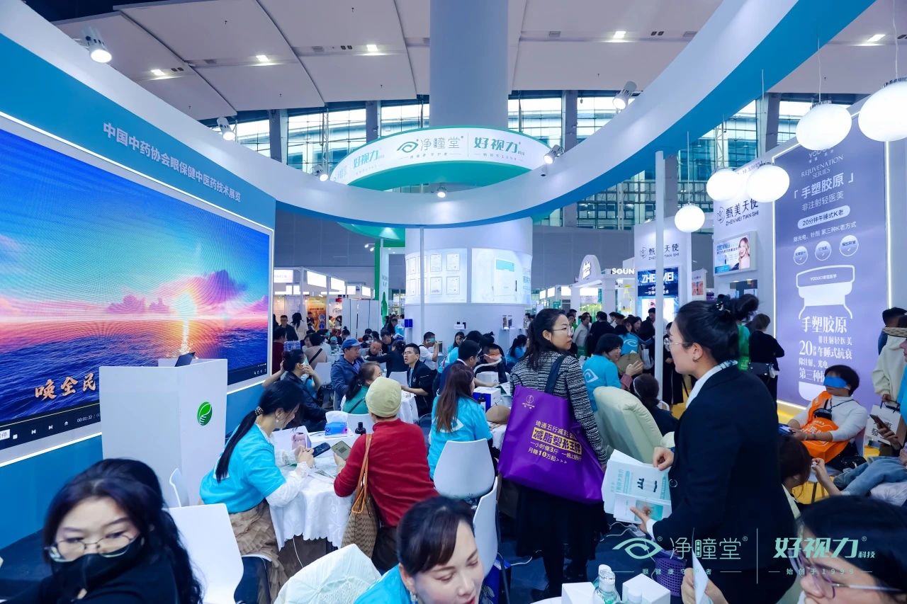 第63屆中國(guó)（廣州）國(guó)際美博會(huì)圓滿落幕，高端護(hù)眼品牌凈瞳堂成人氣王展位！