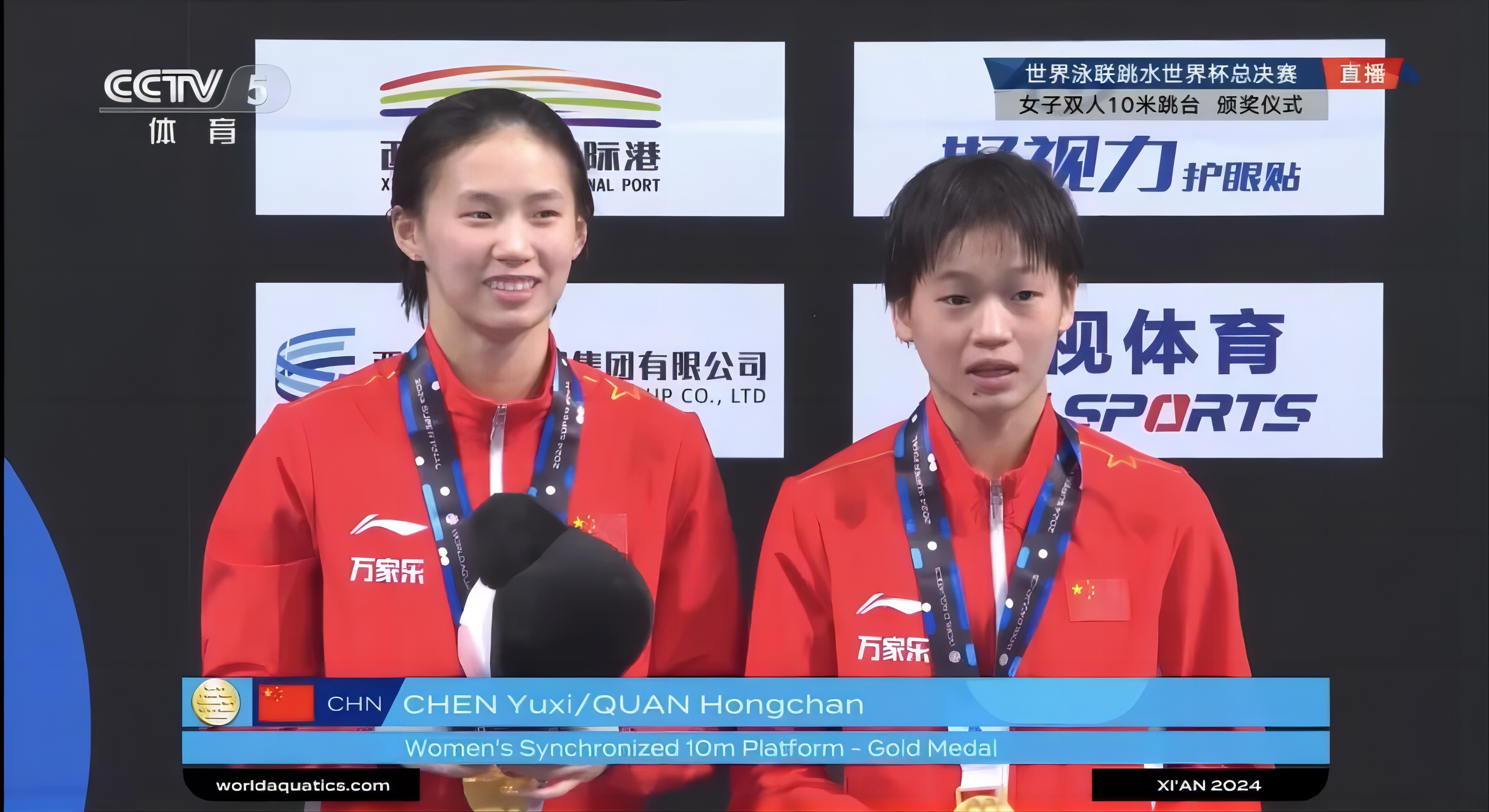 2024跳水世界杯熱點放送  愛眼倡導(dǎo)人潮洶涌，助力公益不停歇