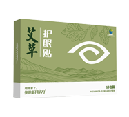 好視力牌艾草護(hù)眼貼