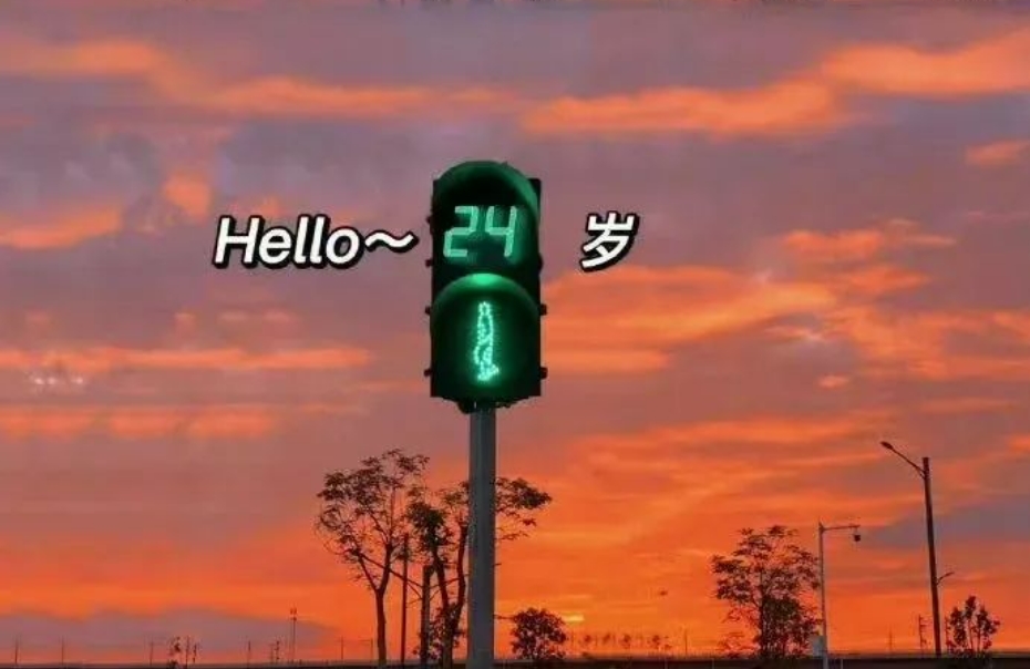 當生日愿望只有一個時，那你一定是長大了。