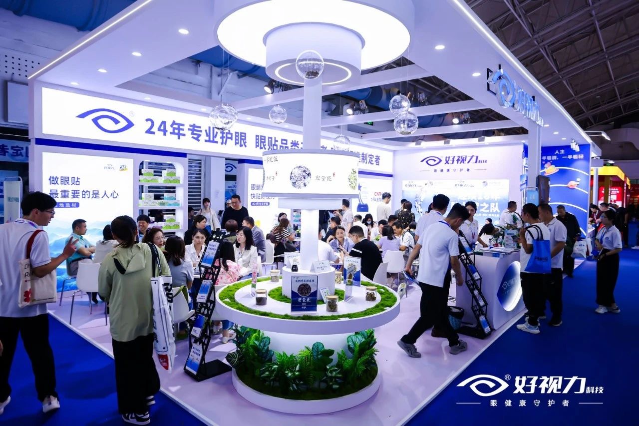 煥發(fā)“睛”彩！好視力在北京眼鏡展上搞事啦！