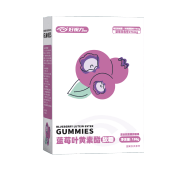 好視力藍(lán)莓葉黃素酯軟糖