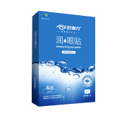 好視力潤眼貼（夜用款）