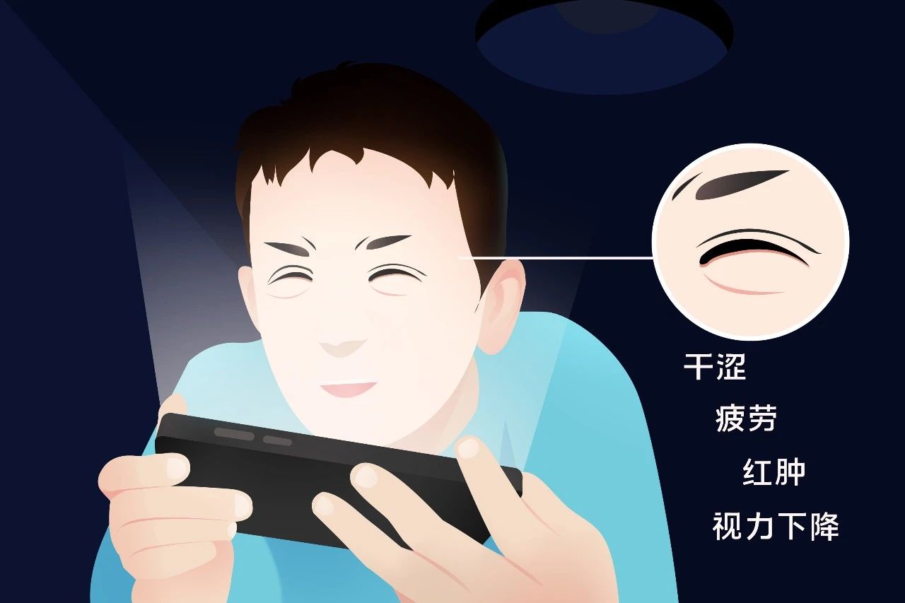 今日立秋｜眼睛也要“貼秋膘”？護(hù)眼秘籍請(qǐng)查收！