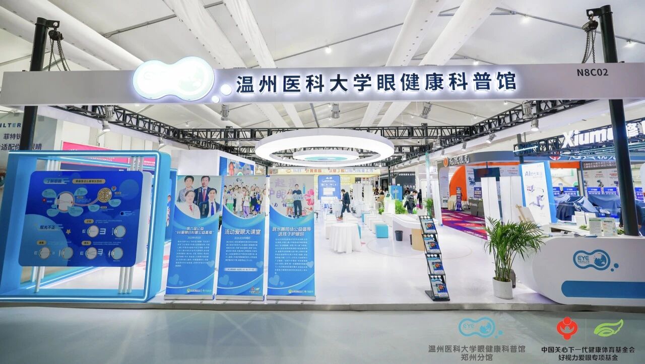 啟新視界，睛彩未來(lái) — 好視力精彩亮相2026上海眼鏡展！